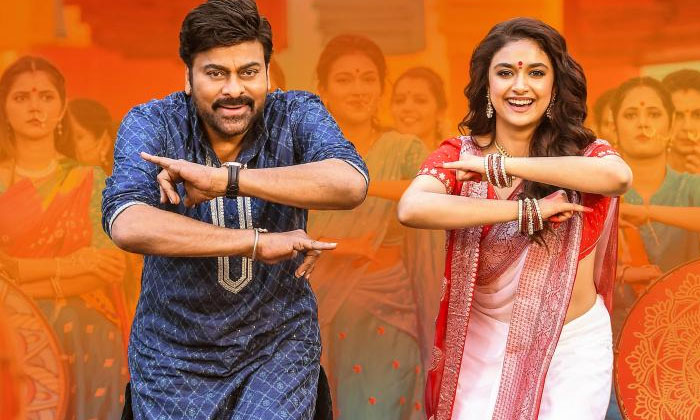 Telugu Bhola Shankar, Chiranjeevi, Keerthy Suresh, Rashmika, Tollywood, Venuswam