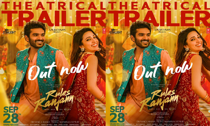 Telugu Kiran Abbavaram, Kiranabbavaram, Neha Shetty, Ranjann, Ranjann Trailer-Mo Telugu Kiran Abbavaram, Kiranabbavaram, Neha Shetty, Ranjann, Ranjann Trailer-Mo