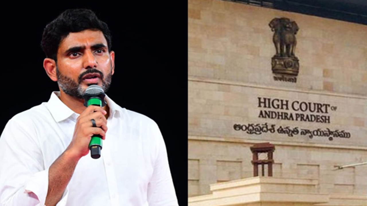 Andhra Pradesh : No Anticipatory Bail For Nara Lokesh Andhra Pradesh : No Anticipatory Bail For Nara Lokesh-TeluguStop.com