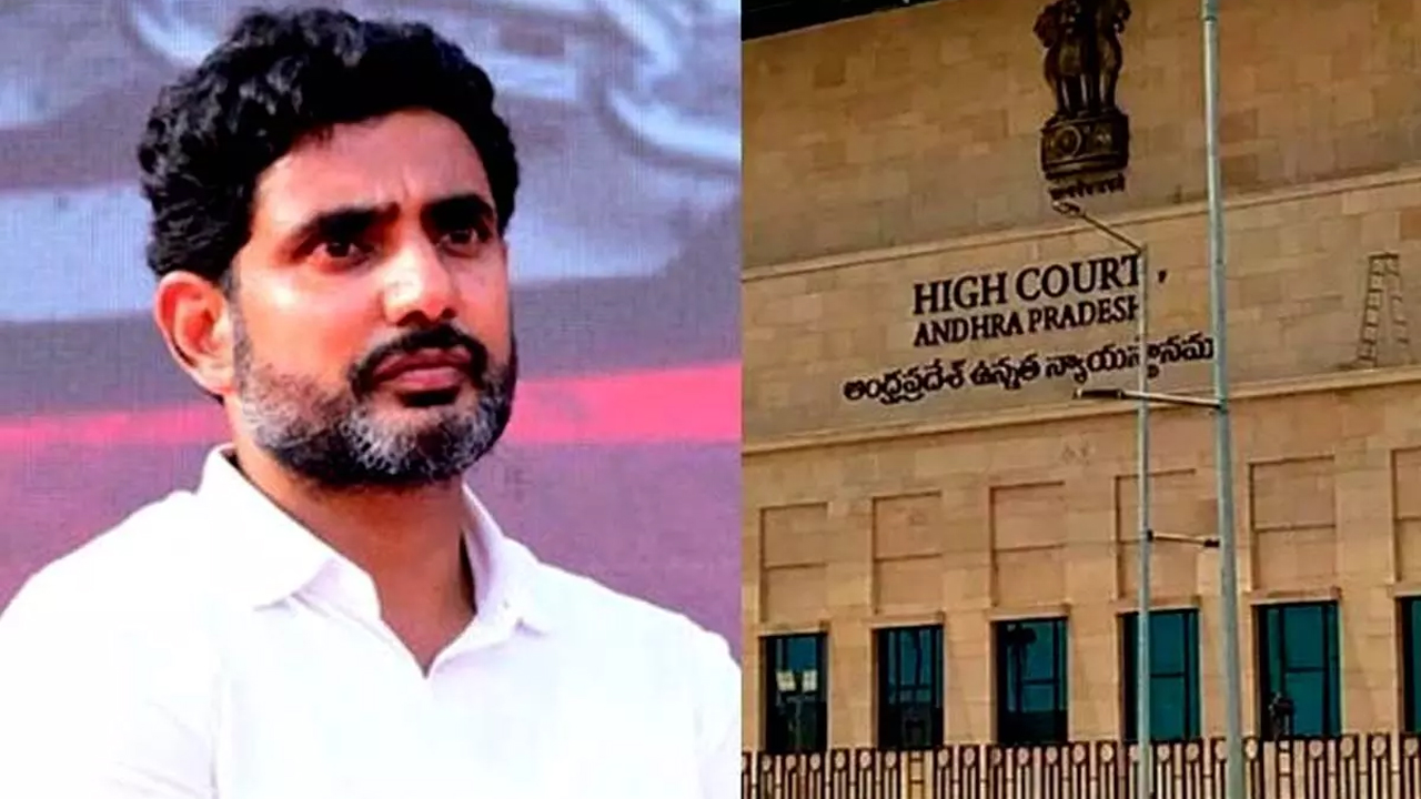  Nara Lokesh Files For Anticipatory Bail In High Court-TeluguStop.com