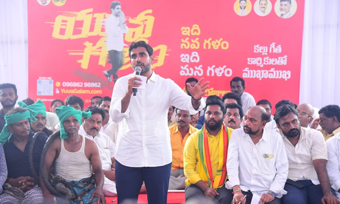  Lokesh Serious Comments On The Promise Of Ban On Alcohol Details, Nara Lokesh,-TeluguStop.com