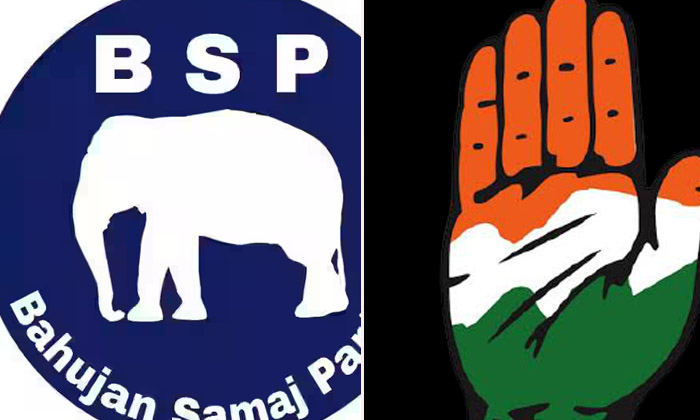  Will Bsp And Congress Come Together , Congress Party , Brs Party , Bjp Party,-TeluguStop.com