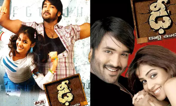 Telugu Varun Sandesh, Dhee, Manchu Vishnu, Raviteja, Srinu Vaitla, Tollywood-Mov Telugu Varun Sandesh, Dhee, Manchu Vishnu, Raviteja, Srinu Vaitla, Tollywood-Mov