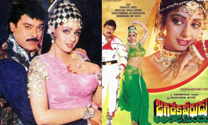 Telugu Anushka Shetty, Chiranjeevi, Uv-Movie