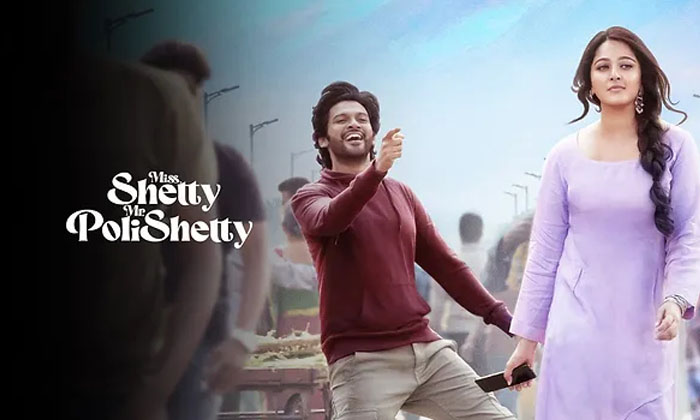  Miss Shetty Mister Polishetty Review : మిస్ శెట్టి మిస-TeluguStop.com