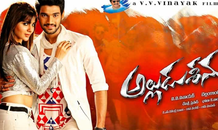 Telugu Aadi, Alludu Seenu, Chatrapathy, Chiranjeevi, Khaidi, Samantha, Tollywood