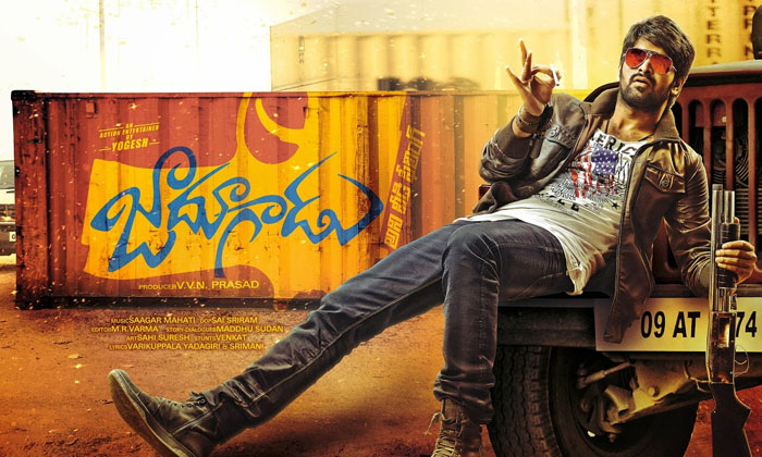 Telugu Yogesh, Jadoogadu, Naga Shourya, Tollywood-Movie