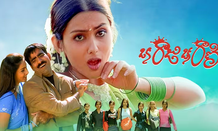 Telugu Yogesh, Jadoogadu, Naga Shourya, Tollywood-Movie