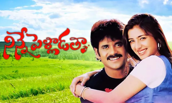 Telugu Ajay Devagan, Amala, Krishna Vamshi, Nagarjuna, Tabu, Tabu Poison-Movie