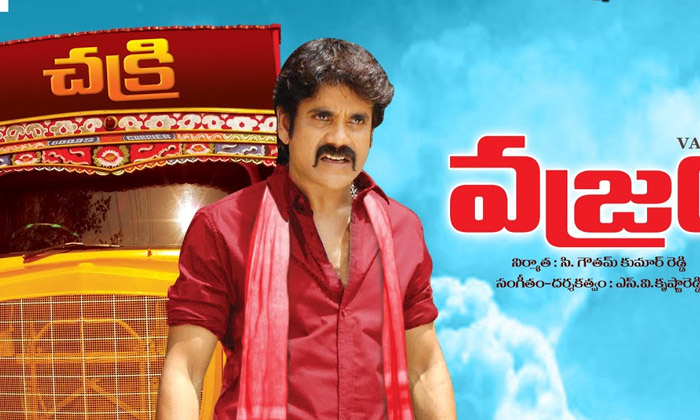  Nagarjuna Says That It Would Have Been Better If He Had Not Made That Film , Nag-TeluguStop.com