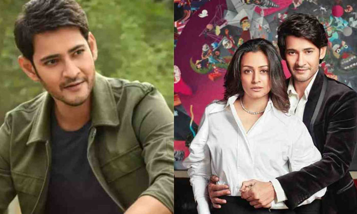 Telugu Latest, Mahesh Babu, Namrata, Tollywood-Movie