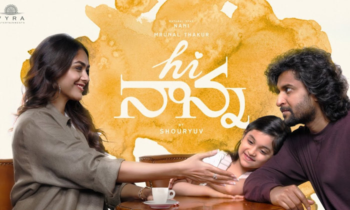  Nani Hi Nanna First Single Samayama Song Out, Nani, Hi Nanna, Hi Nanna First-TeluguStop.com