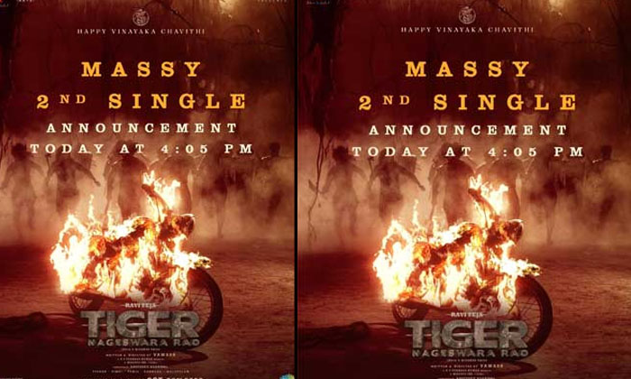  Tiger Nageswara Rao Second Single Update, Ravi Teja, Pan India Movie, Tiger Nage-TeluguStop.com