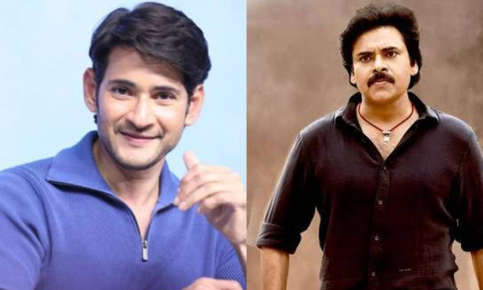 Telugu Arjun, Guntur Karam, Mahesh Babu, Pawan Kalyan, Pawankalyan, Trivikram-Mo