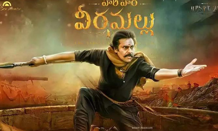  Hari Hara Veera Mallu Unveils Exciting New Poster On Pawan Kalyan’s Birthday,-TeluguStop.com