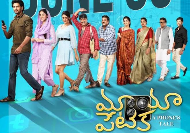  Payal Rajput Shines In Fantasy Drama ‘mayapetika’ Now Streaming On A-TeluguStop.com