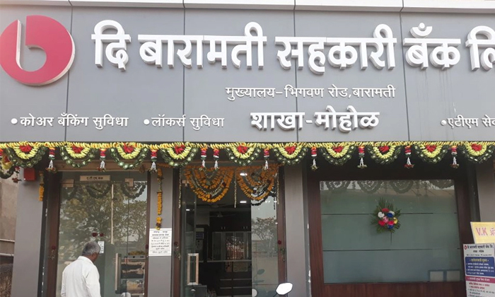 Telugu Rule, Waghodiaurban-Latest News - Telugu