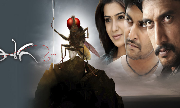 Telugu Eega, Nani, Rajamouli, Samantha, Tollywood-Movie