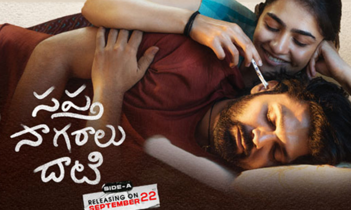  Saptha Sagaralu Dhati Film Streaming On Amazon Prime-TeluguStop.com