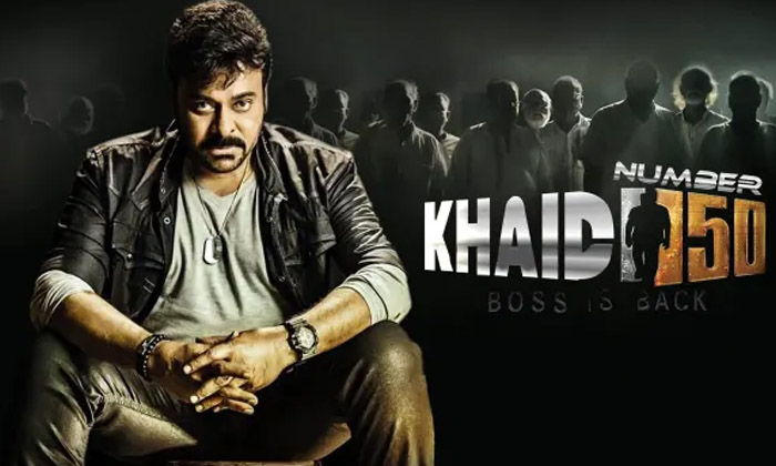 Telugu Bhola Shankar, Chiranjeevi, Chirutha, Game Changer, Khaidi, Ram Charan, V