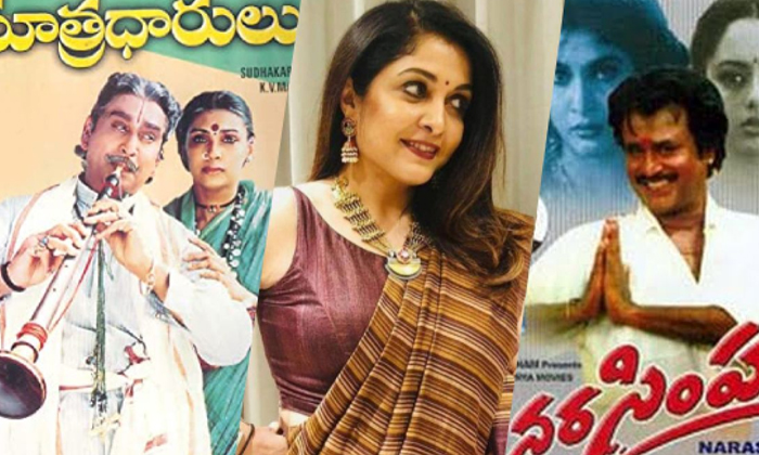  Ramya Krishnan Top 10 Movies , Ramya Krishnan, Mohana, Revathi, Lalita, Bahubali-TeluguStop.com