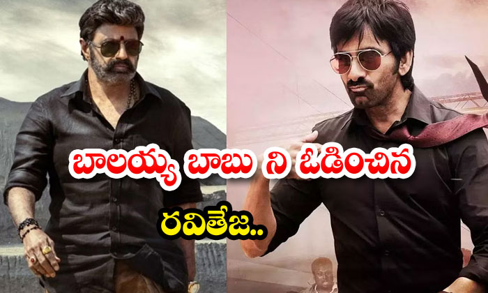 Raviteja Krishna Movie And Okka Magaadu Movie Details, Raviteja , Balakrishna, Raviteja Krishna Movie And Okka Magaadu Movie Details, Raviteja , Balakrishna,-TeluguStop.com