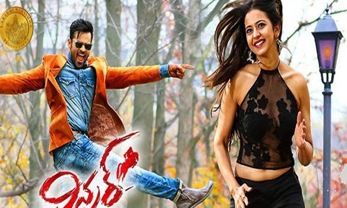 Telugu Sai Dharam Tej, Tej Love, Tollywood, Vinayak-Movie