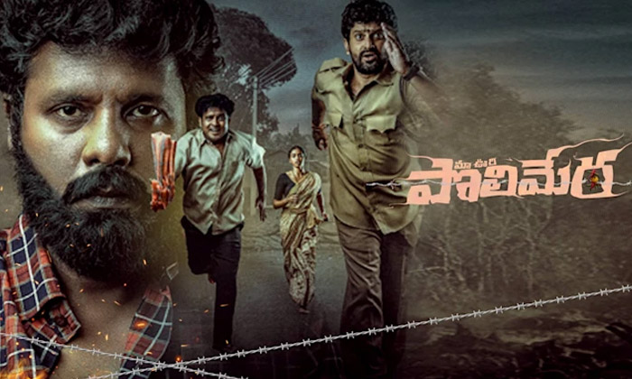 Telugu Kshanam, Satyam Rajesh, Tollywood-Movie