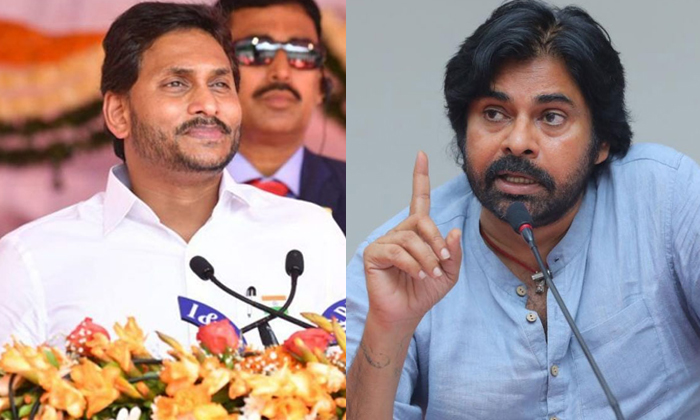 Telugu Chandrababu, Cmjagan, Kapu Nestham, Nidadavolu, Pawan Kalyan, Skill Scam-