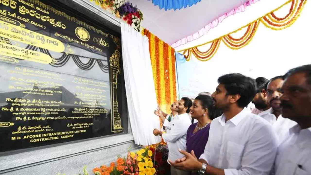  Cm Jagan Inaugurates Srinivasa Setu In Tirupathi-TeluguStop.com