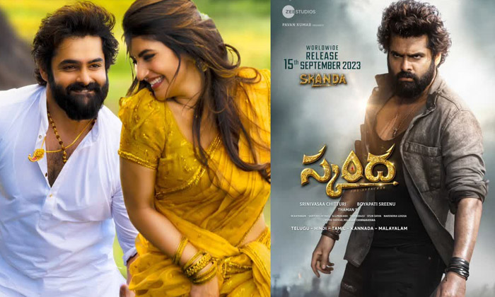 Telugu Akhanda, Boyapati, Boyapati Srinu, Ram Pothineni, Skanda, Tollywood-Movie