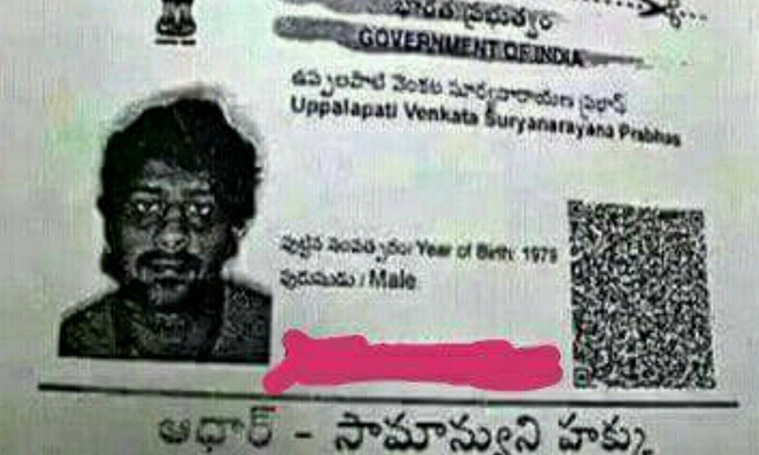 Telugu Salaar, Aadhaar, Kalki Ad, Prabhas, Prabhas Aadhar, Prabhas Age, Tollywoo