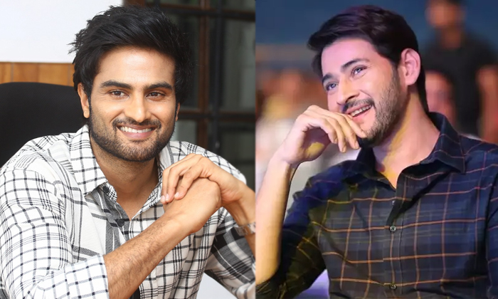  Sudheer Babu About Funny Incident In Family Mahesh Babu-TeluguStop.com