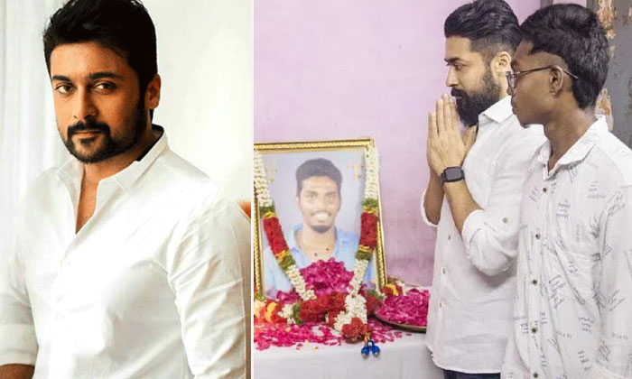  Suriya Visited A Fan House And Offered Condolences To His Family , Suriya, Fan,-TeluguStop.com