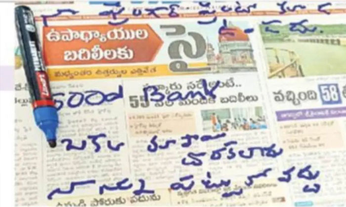 Telugu Bank, Bank Staff, Latest Telugu, Thief-Latest News - Telugu