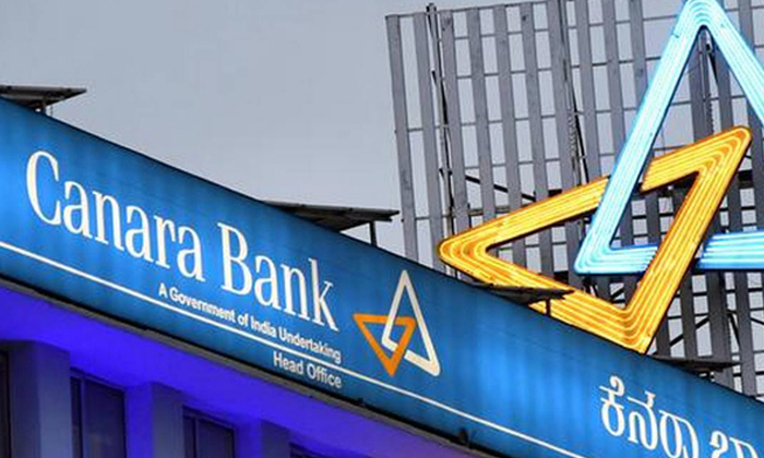 Telugu Bank, Canara Bank, Hdfc Bank, Icici Bank, Bank India-Latest News - Telugu