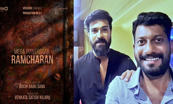 Ram Charan Rc16 Movie Latest Update 2 Ram Charan Rc16 Movie Latest Update 2-TeluguStop.com