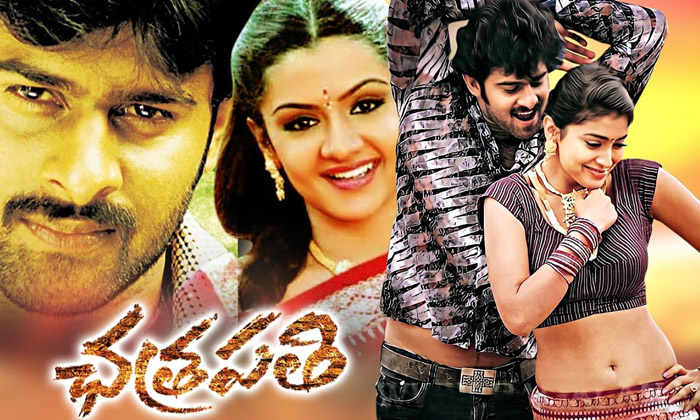 Telugu Chatrapathi, Chiranjeevi, Khaidi, Sharwanand, Tollywood, Vinayak-Movie