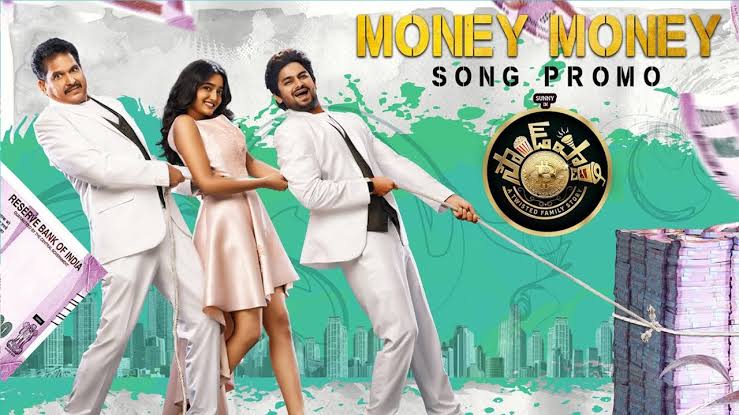  Bigg Boss Winner Vj Sunny’s ‘sound Party’ Movie Gains Buzz Wit-TeluguStop.com