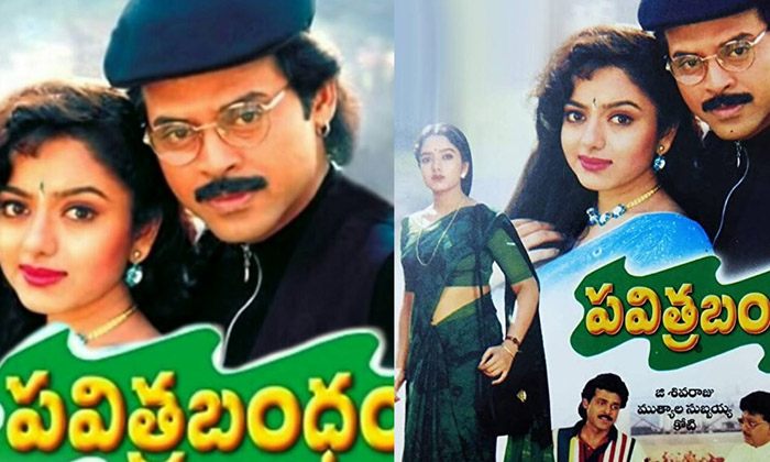  Interesting Facts About Venkatesh Movie Remake Details Here Goes Viral In Social-TeluguStop.com