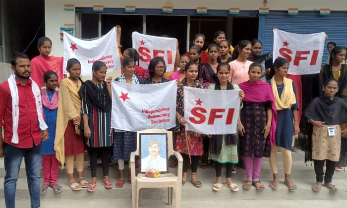  We Will Move In The Spirit Of Bhagat Singh Sfi, Bhagat Singh, Sfi, Suryapeta, B-TeluguStop.com