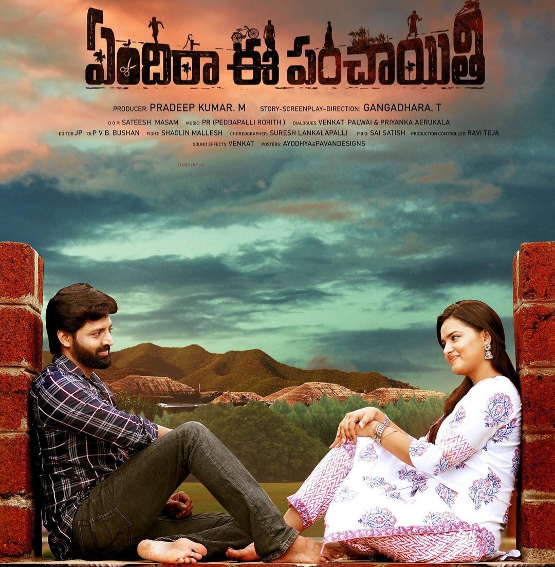  Watch: Teaser Released For Vishika Laxman’s Telugu Film ‘yendira Ee-TeluguStop.com