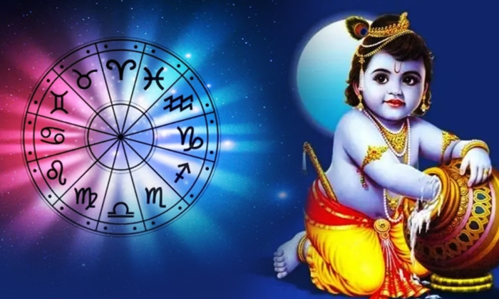  These Zodiac Signs Receives Special Blessings Fro Lord Krishna, Zodiac Signs,lor-TeluguStop.com