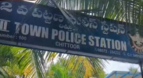  Tdp Leader Challa Babu Surrendered In Chittoor Ps-TeluguStop.com