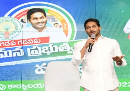  Cm Jagan's Review Of Our Government's Gadapa Gadapa Program-TeluguStop.com