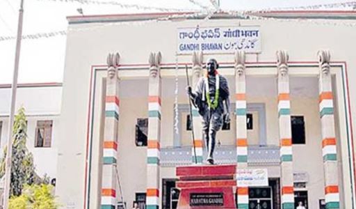  Ticket Tension In Hyderabad Gandhi Bhavan..!-TeluguStop.com