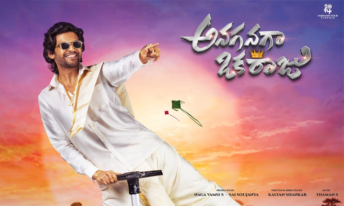 Telugu Jathi Ratnalu-Movie