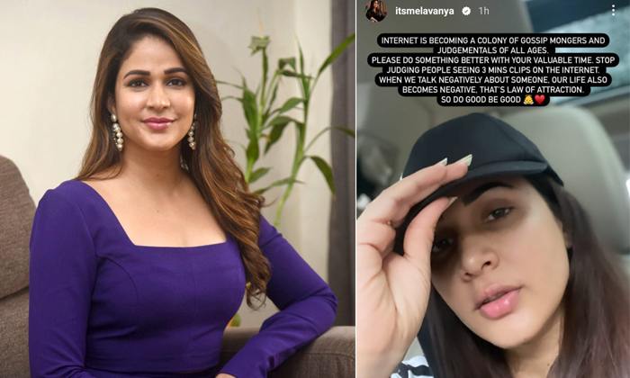  Heroine Lavanya Tirpathi Comments Viral On Social Media-TeluguStop.com