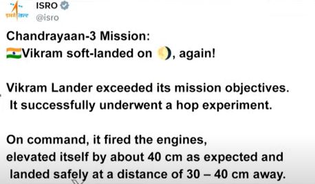  Once Again Vikram Lander Successfully Landed On The Moon-TeluguStop.com