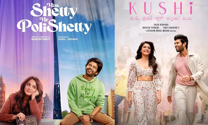  Kushi And Miss Shetty And Mister Polishetty Movie Collections,kushi , Miss Shett-TeluguStop.com